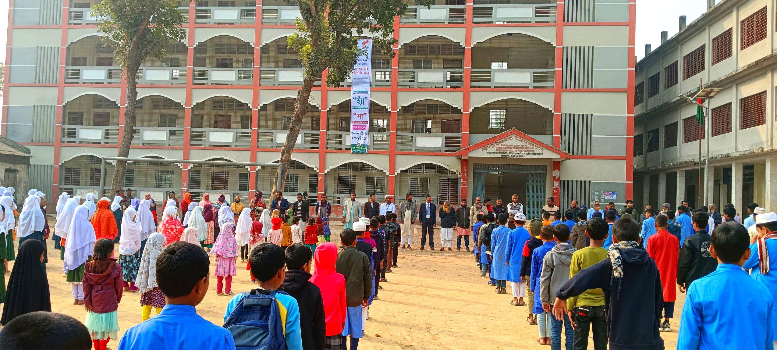 সমাবেশ